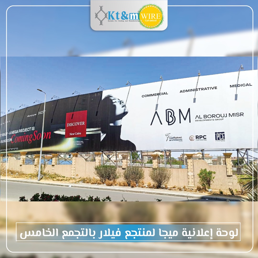 كمبوند فيلار	